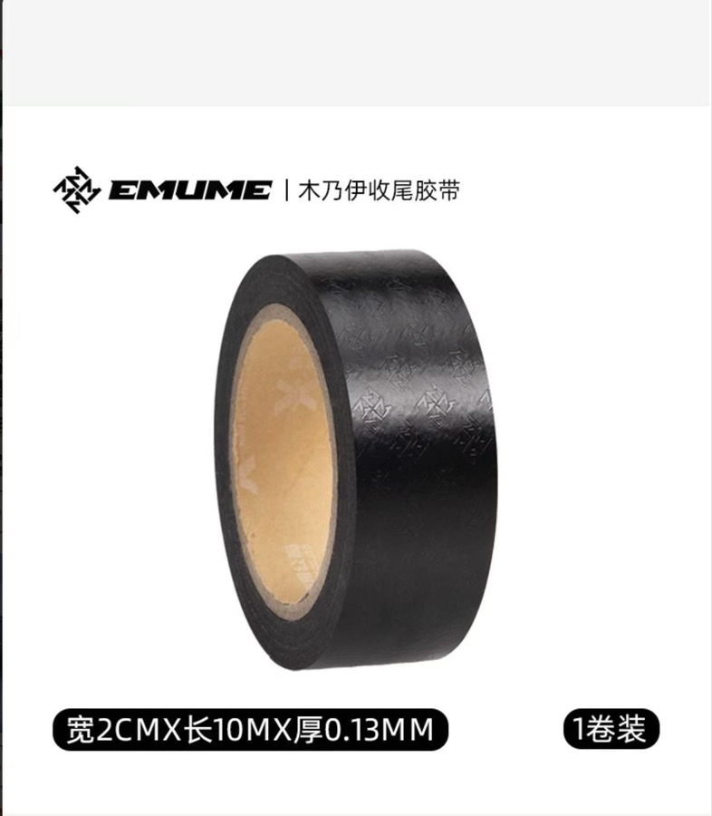 Emume Băng keo kết thúc